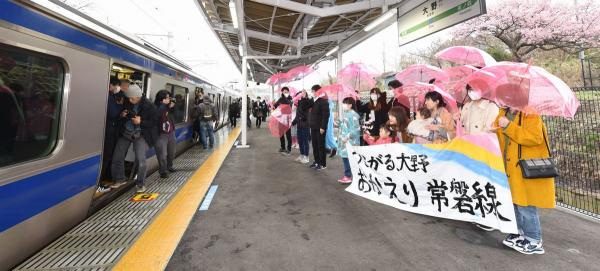 大野駅のホームに到着した列車を出迎える有志の皆さん