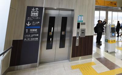 大野駅のエレベーター