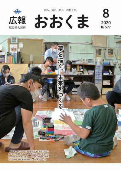 版画家・蟹江杏さんと町の児童が本を制作するワークショップの様子