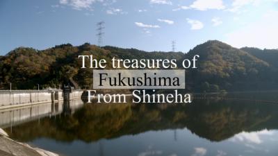 The treasures of Fukushima～from Shineha～の映像イメージ