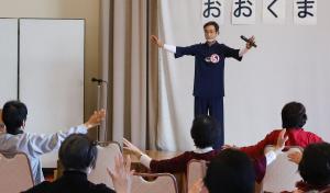 太極拳おおくま