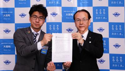 宣言に署名した蒲生理事長（左）と吉田町長