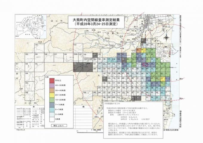 メッシュ分布図資料画像