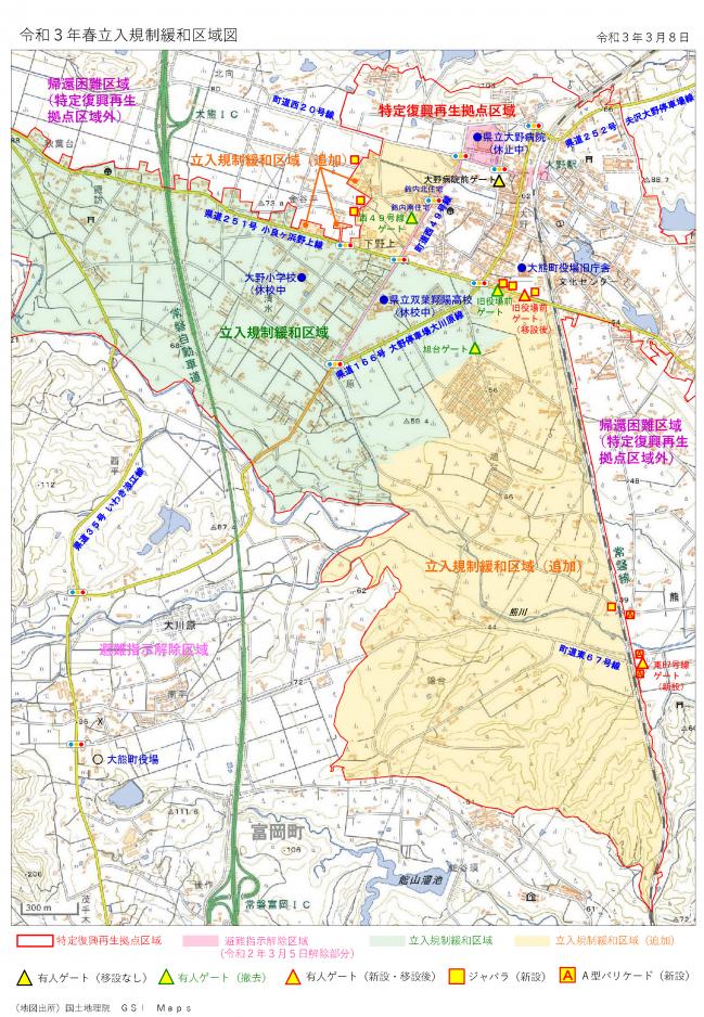 立入規制緩和区域図