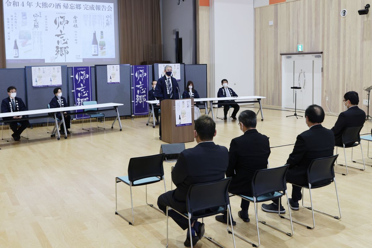 株式会社橋庄作酒造店橋社⻑より醸造の報告