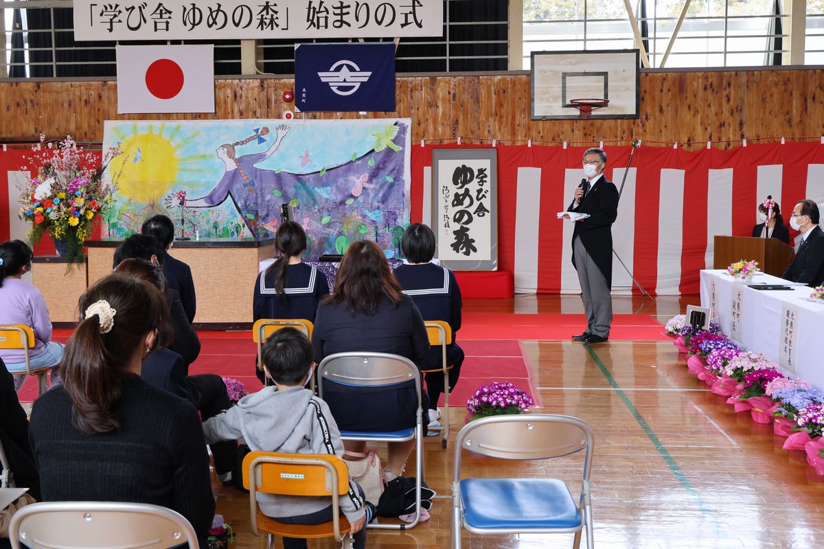 町立学び舎ゆめの森は、小中一貫の9年制学校です。小学校にあたる前期課程6年と中学校にあたる後期課程3年で構成されており、一人ひとりの成長を一貫して見守る教育環境となっています。来年度、町内大川原地区に移転。12年ぶりに町内で学校が再開する予定です。