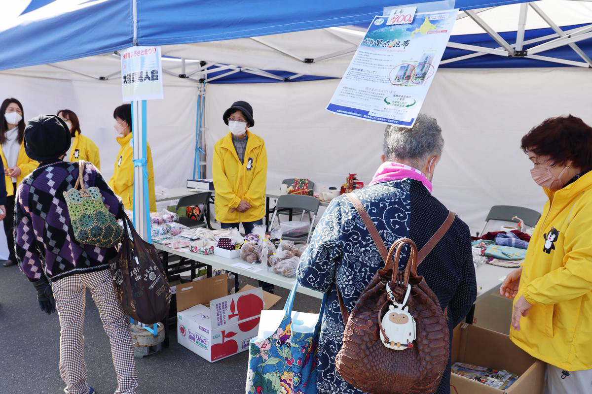 大熊町婦人会はキウイフルーツや手芸作品などを販売しました。