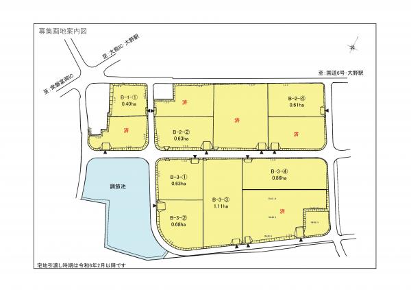 図②さし