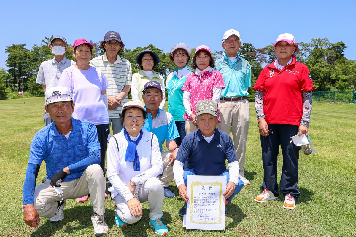 3位入賞した町グラウンド・ゴルフチーム