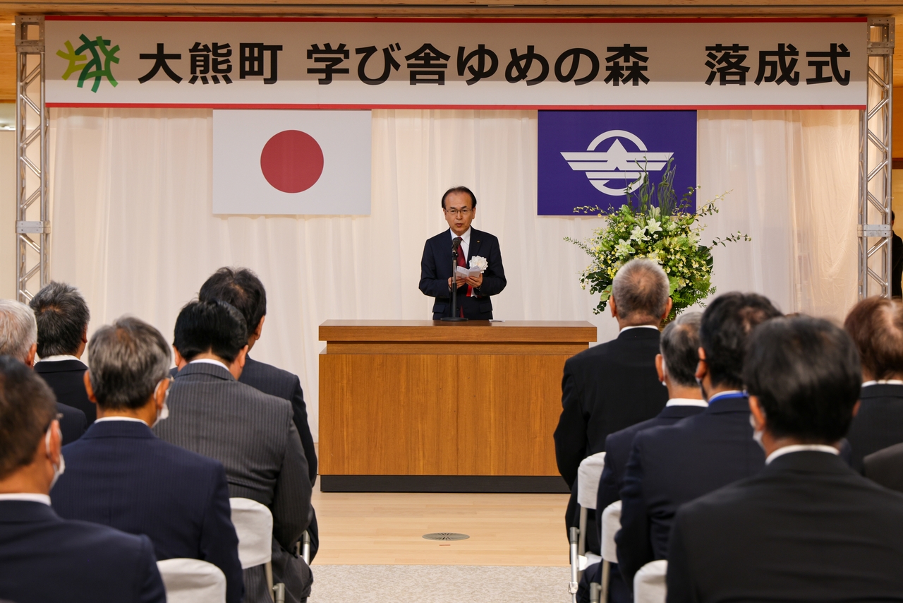 落成式典で式辞を述べる吉田町長