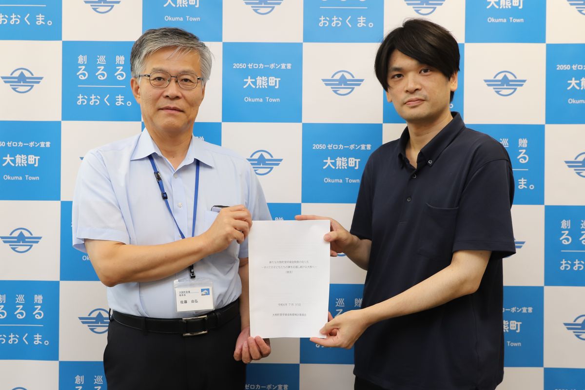 提言書を手渡す櫻井検討委員長（右）