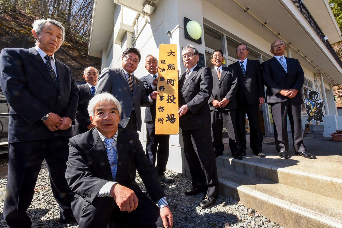 じじい部隊活動終了