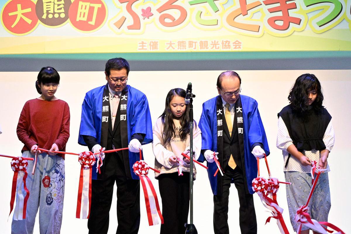 当日はあいにくの天気により、ステージイベントは町交流施設linkる大熊に会場を変更して開催。開会式では、学び舎ゆめの森の子どもたち10人が町長や議長と一緒にテープカットを行いました。