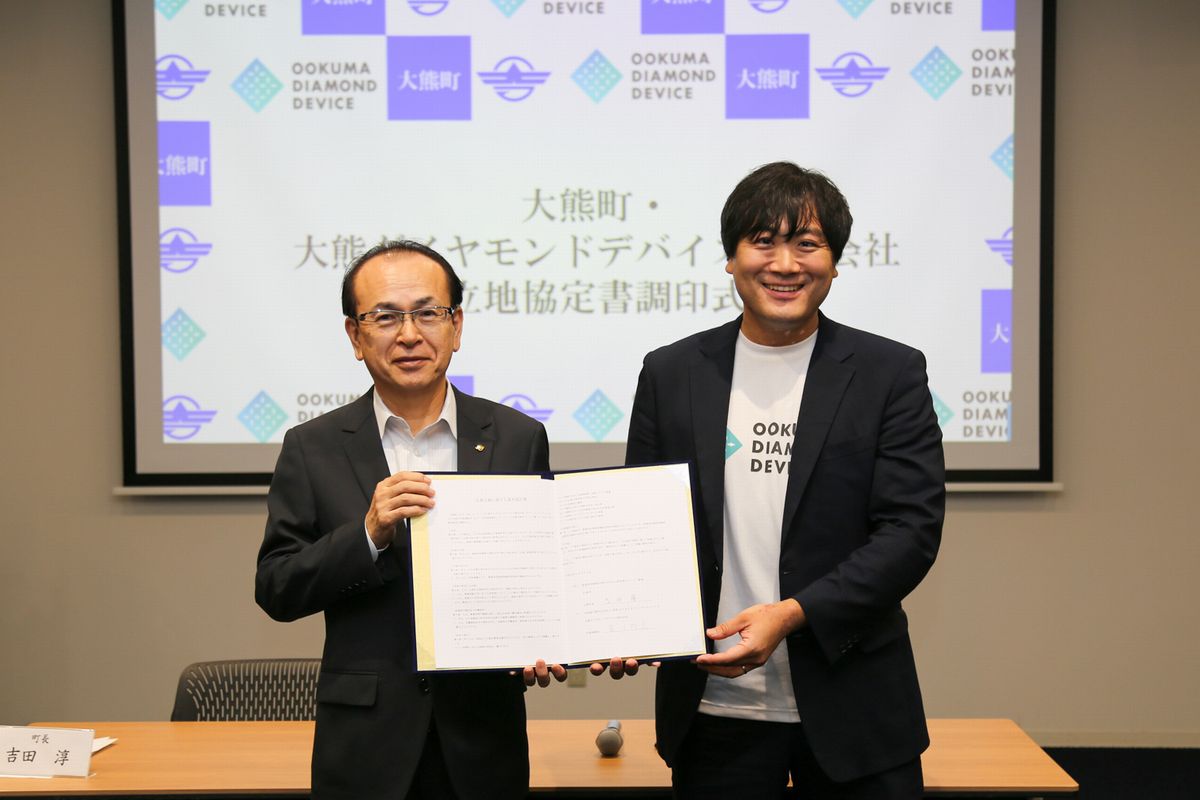 協定書を交わした星川尚久代表取締役（右）と吉田町長