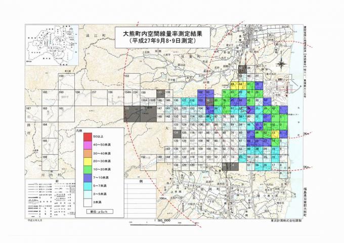 メッシュ分布図の資料画像 