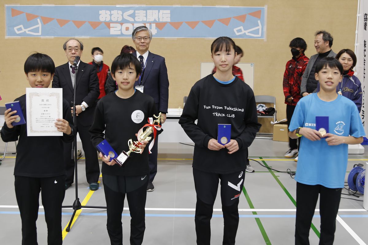 閉会式では、入賞チームと区間賞の選手が表彰されました。写真は、小学生の部優勝のIIIFジュニアの皆さん。