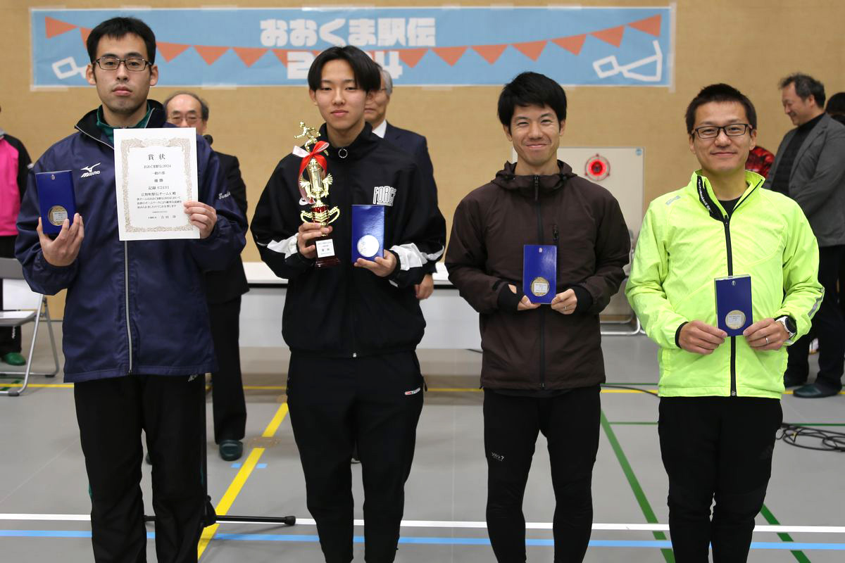 一般の部で優勝した広野町駅伝チームAの皆さん。