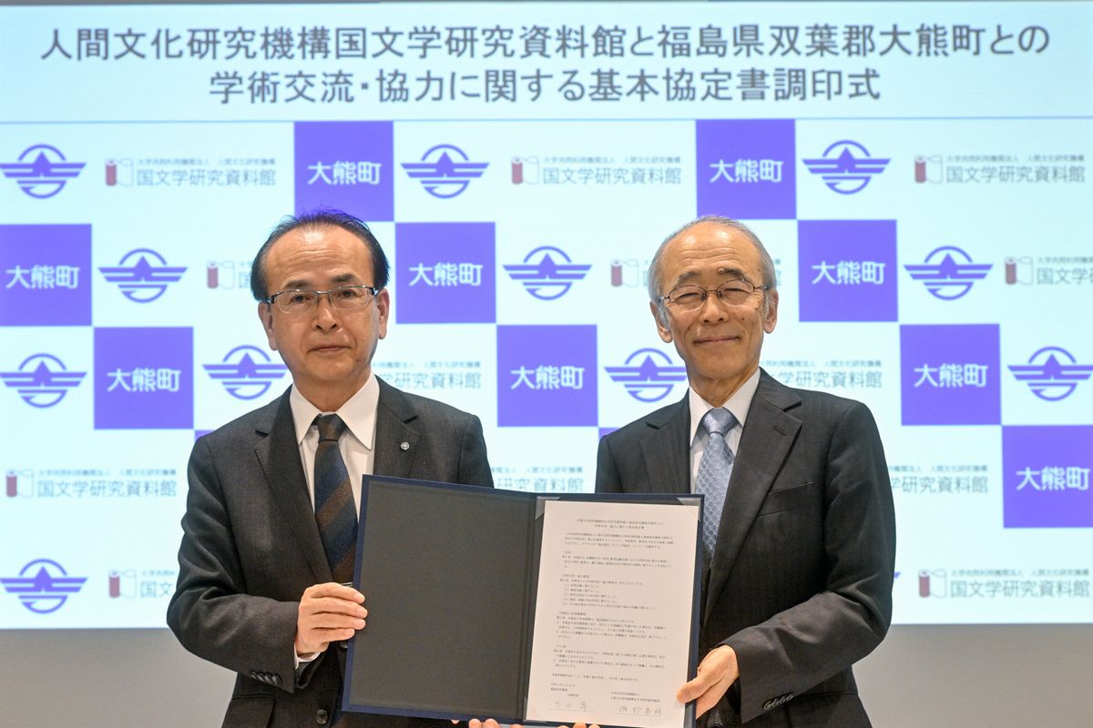協定書を交わす吉田町長と渡部館長（右）