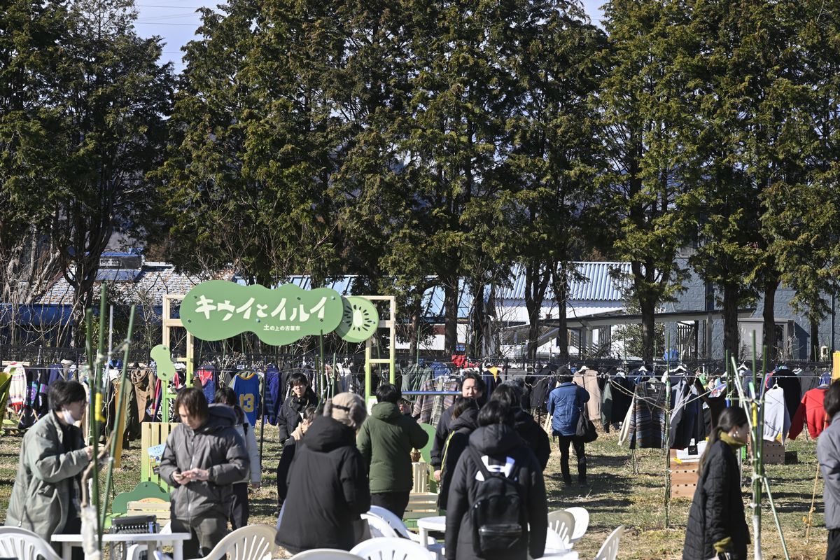 古着市でにぎわうキウイの栽培農地