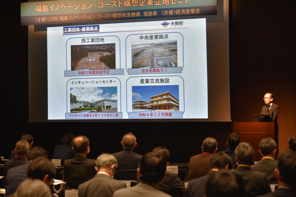 出席企業に町のPRをする吉田町長