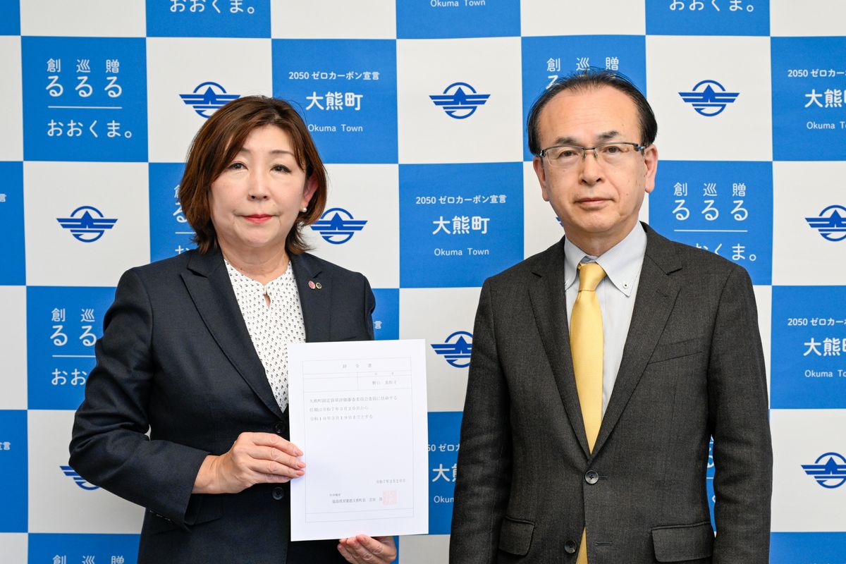 辞令書を手交された野口さん（左）