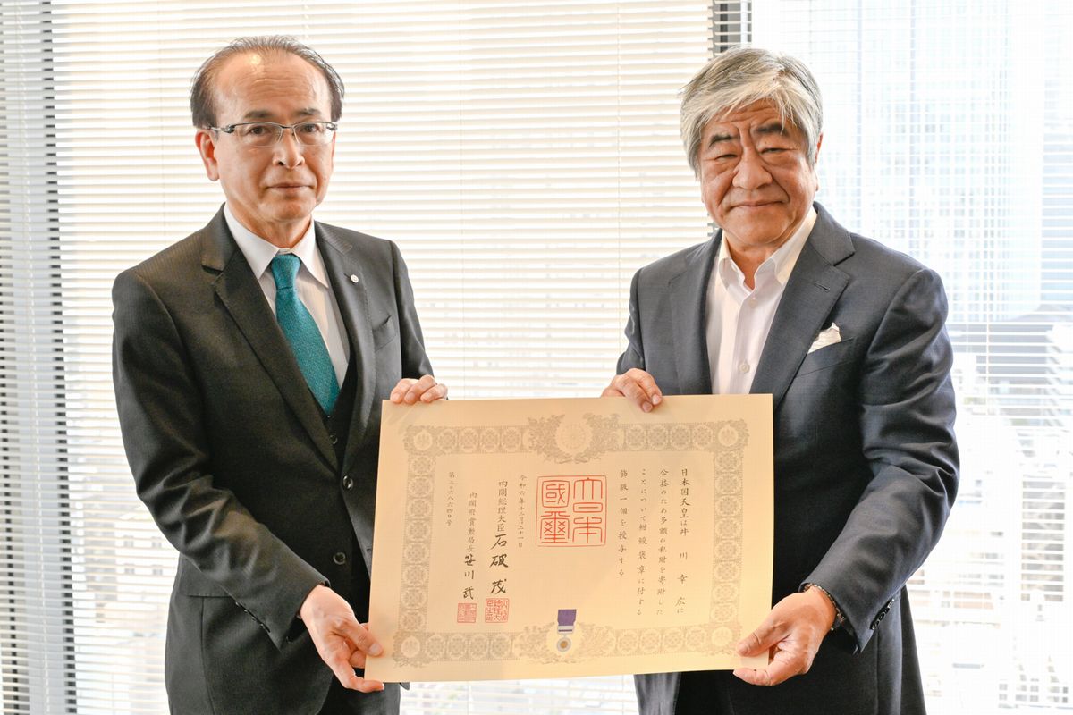 記念撮影に収まる井川会長（右）と吉田町長