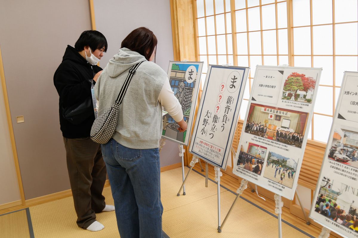 OICの和室では、「おおくま・おらほのカルタ」の体験が行われ、参加者にはプレゼントが用意されました。気軽に楽しめるクイズも実施され、ブースの中にヒントがあるとスタッフから伝えられると、参加者は一生懸命答えを探していました。