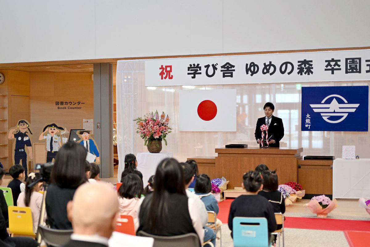 卒園証書授与では、名前を呼ばれた園児が元気に返事をし、一人ずつ南郷市兵園長から証書を受け取りました。園長式辞では、挑戦する心を称え、初めてのことに向かう際は秘密のおまじない「ガッツ」を心の中で唱え、勇気を持って挑戦するよう園児たちに伝えました。