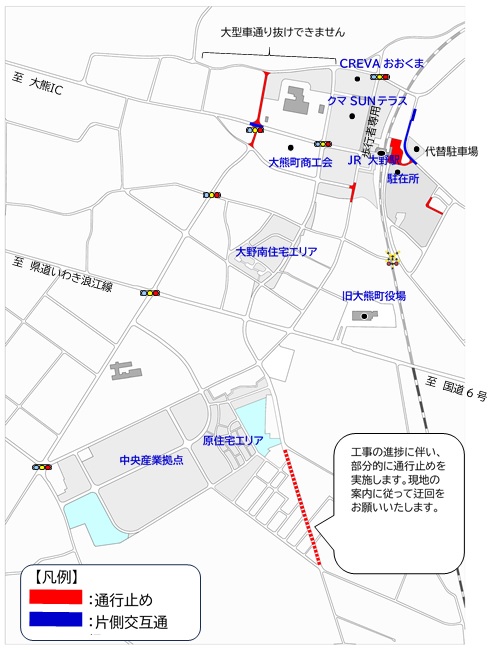 通行止め箇所