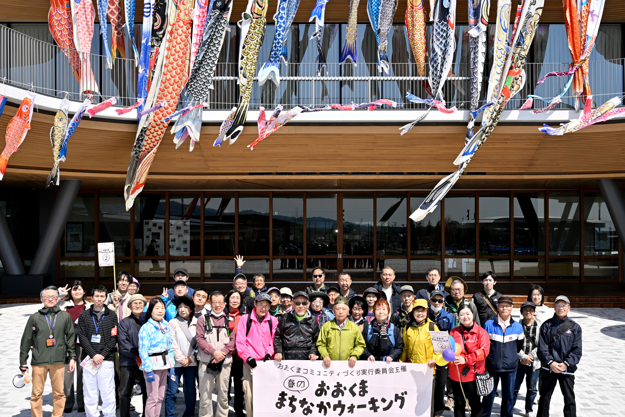 毎年恒例の春のウォーキングは、今年は駅前の新施設や町の変化を感じられる下野上地区で開催。おおくままちづくり公社を出発し、大野駅西交流ゾーンのCREVAおおくまやクマSUNテラス、聖徳太子神社などを巡る約5kmのコースです。