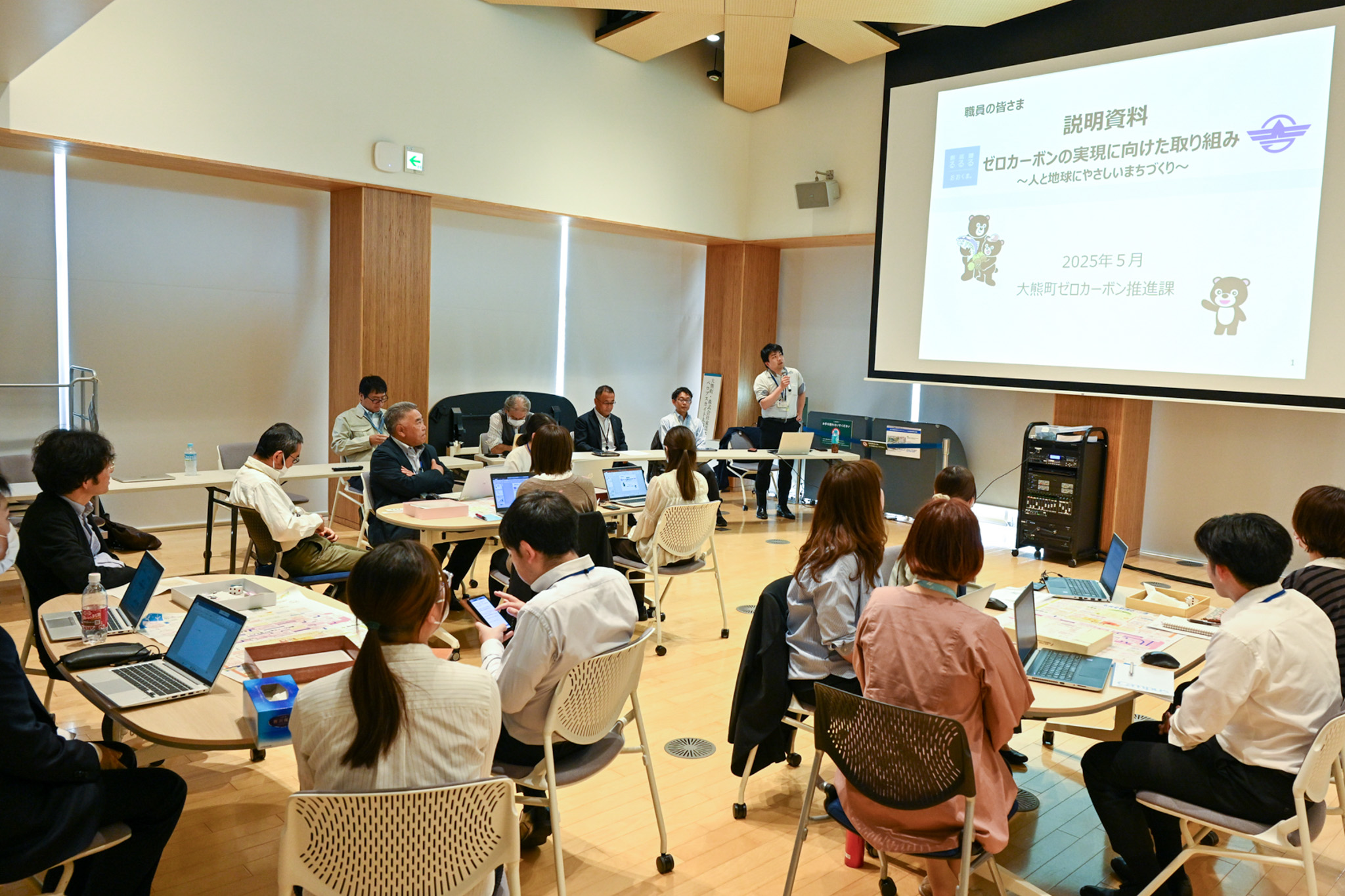 町の重要施策を学んだ新入職員ら