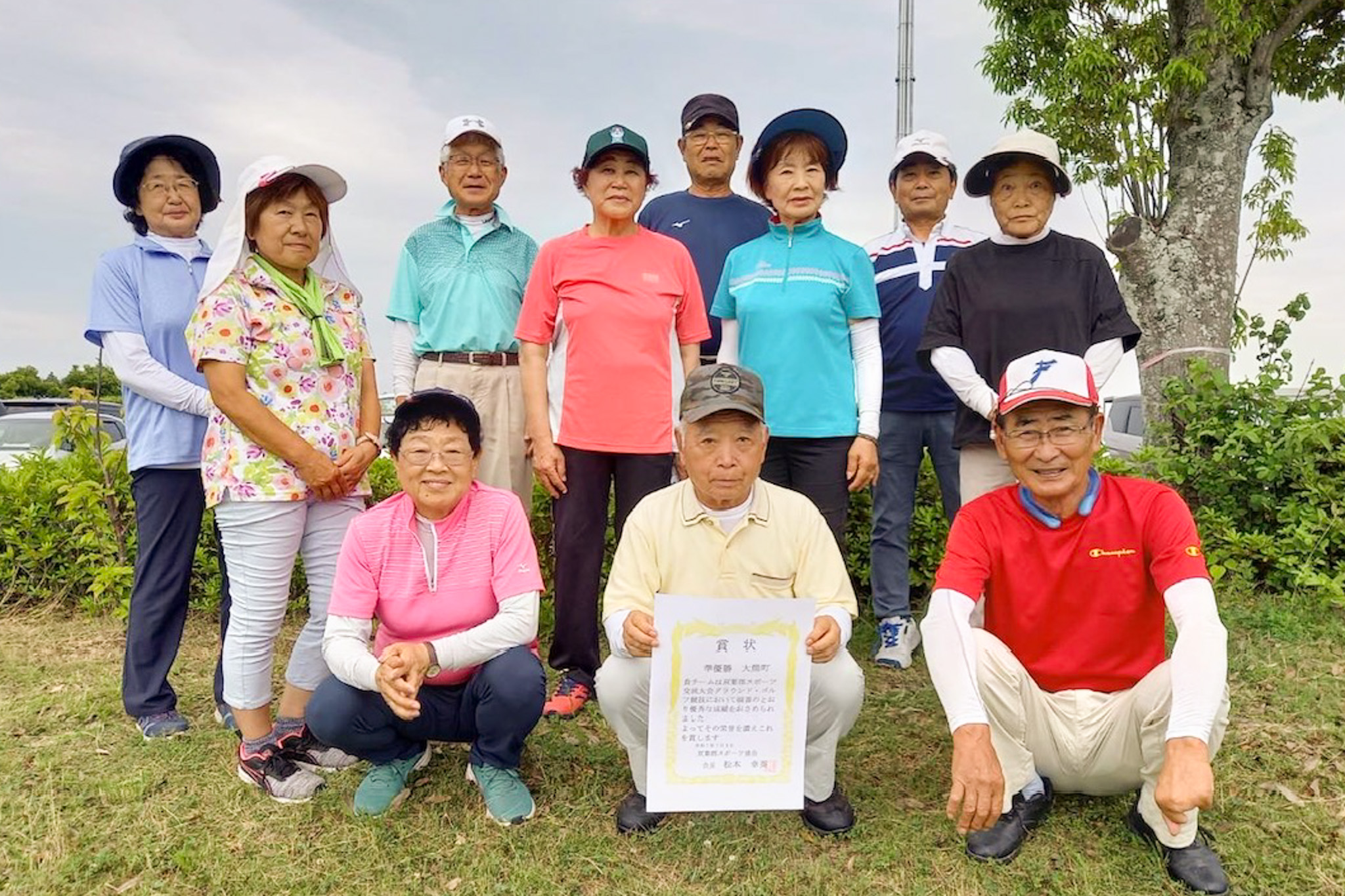 大熊町チームは見事に準優勝！健闘を称えつつ、来年のさらなる活躍に期待が高まります。