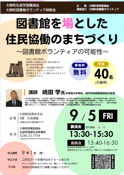 チラシ
