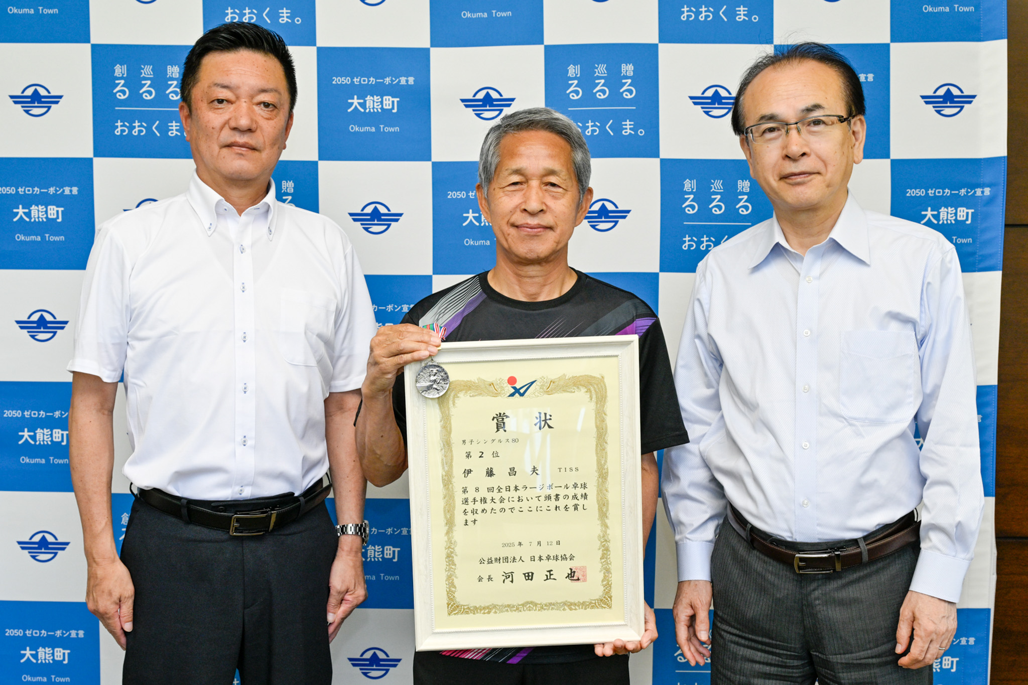 準優勝の好成績を報告した伊藤さん（中央）