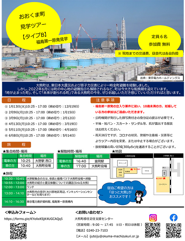 ツアー詳細ページ