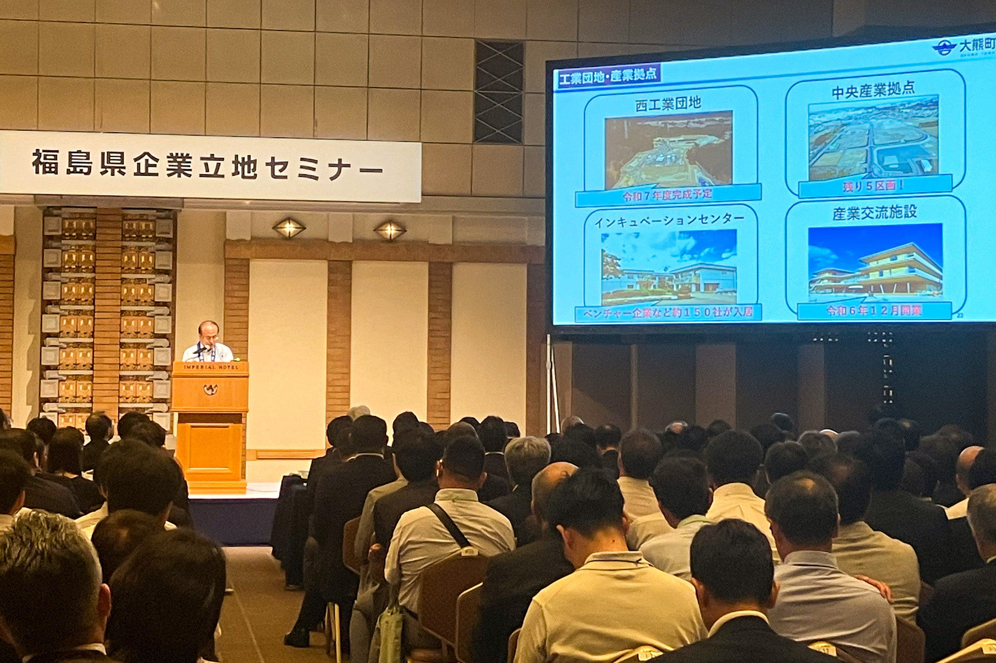 参加企業にプレゼンする吉田町長