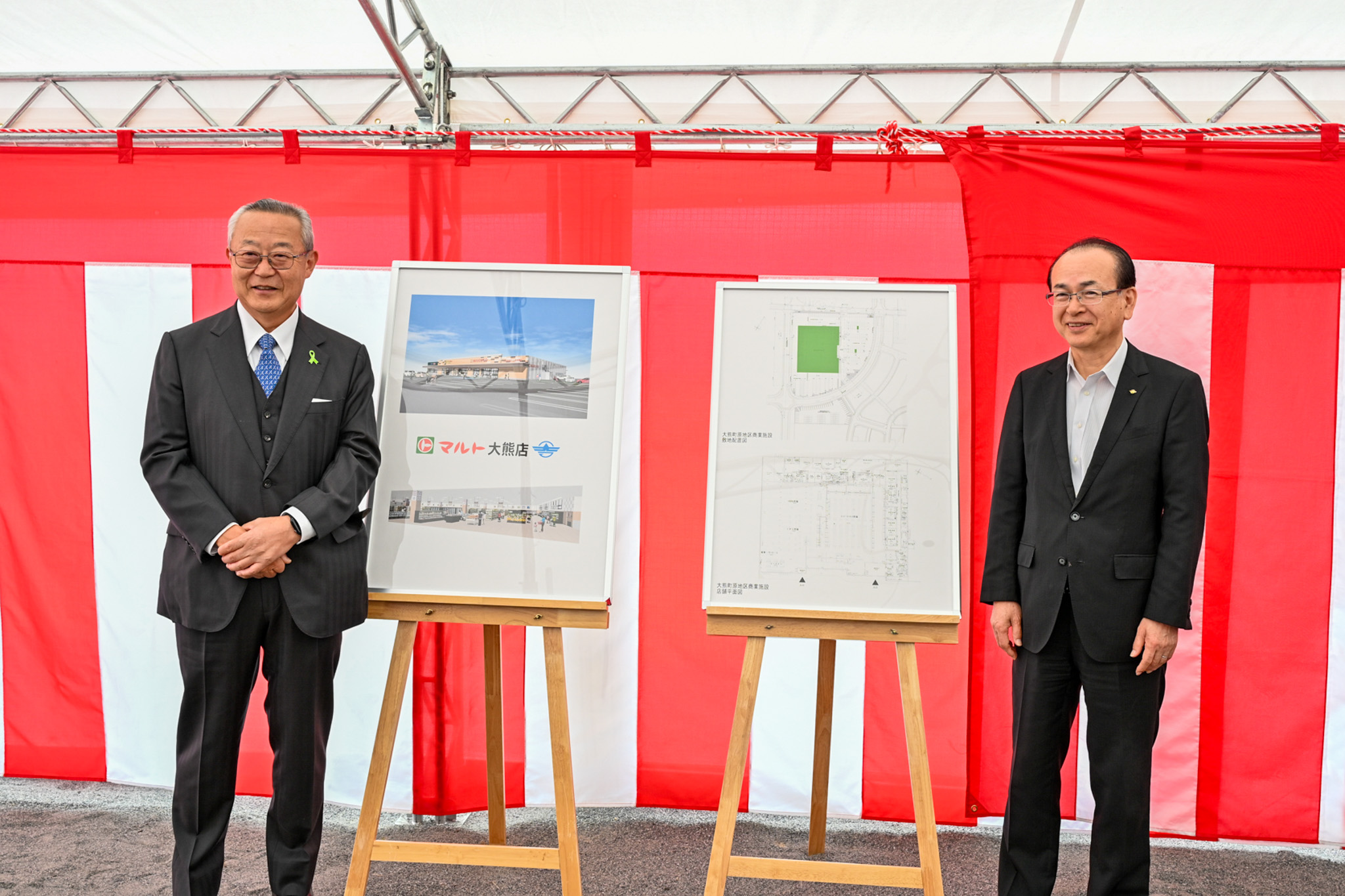 工事の安全を願い笑顔を見せる吉田町長と安島社長（左）