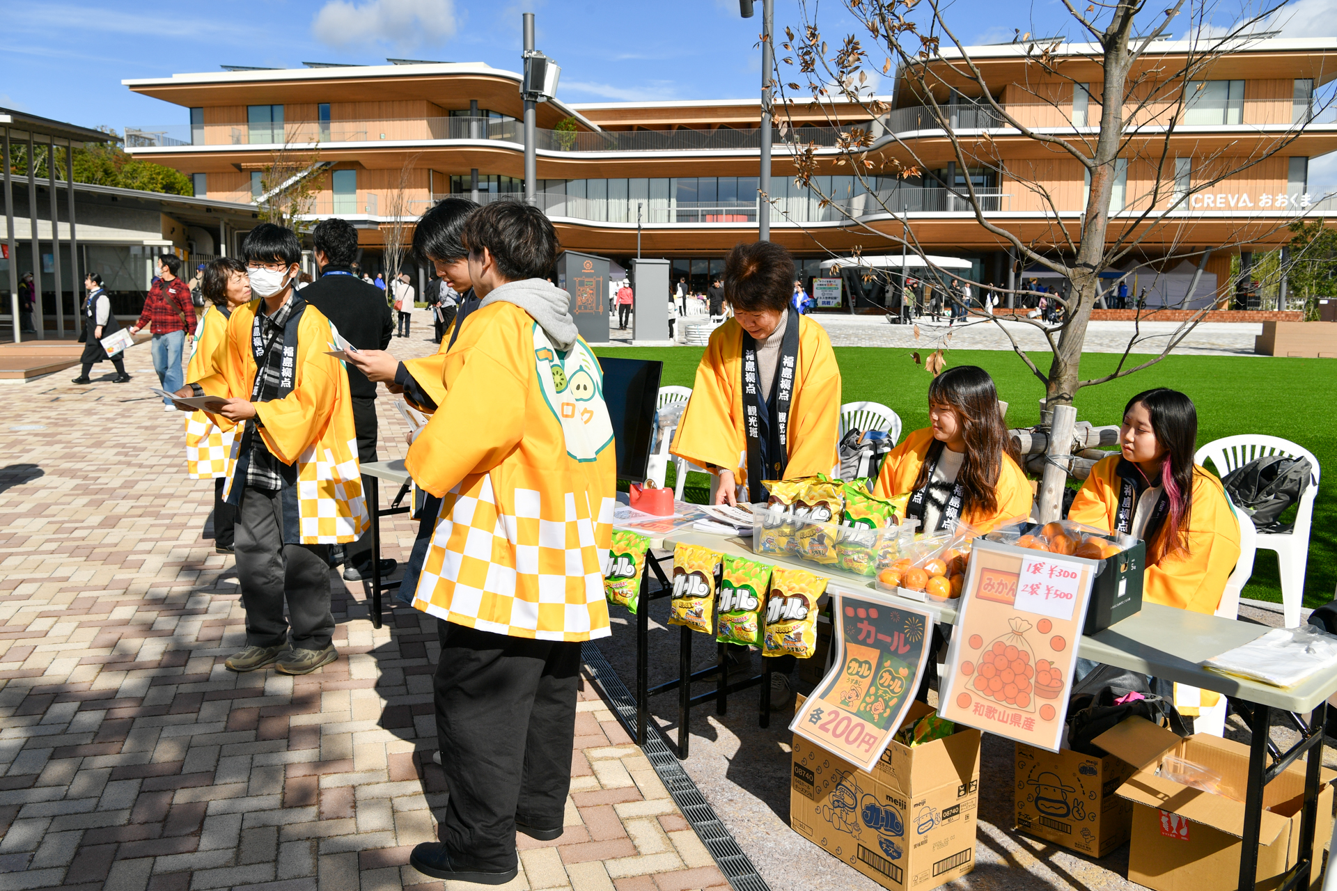 強風のためテントは使用できませんでしたが、大阪大学福島拠点 ToLoc（トロック）の学生たちが、スナック菓子「カール」や和歌山県産のみかんを販売してくれました。