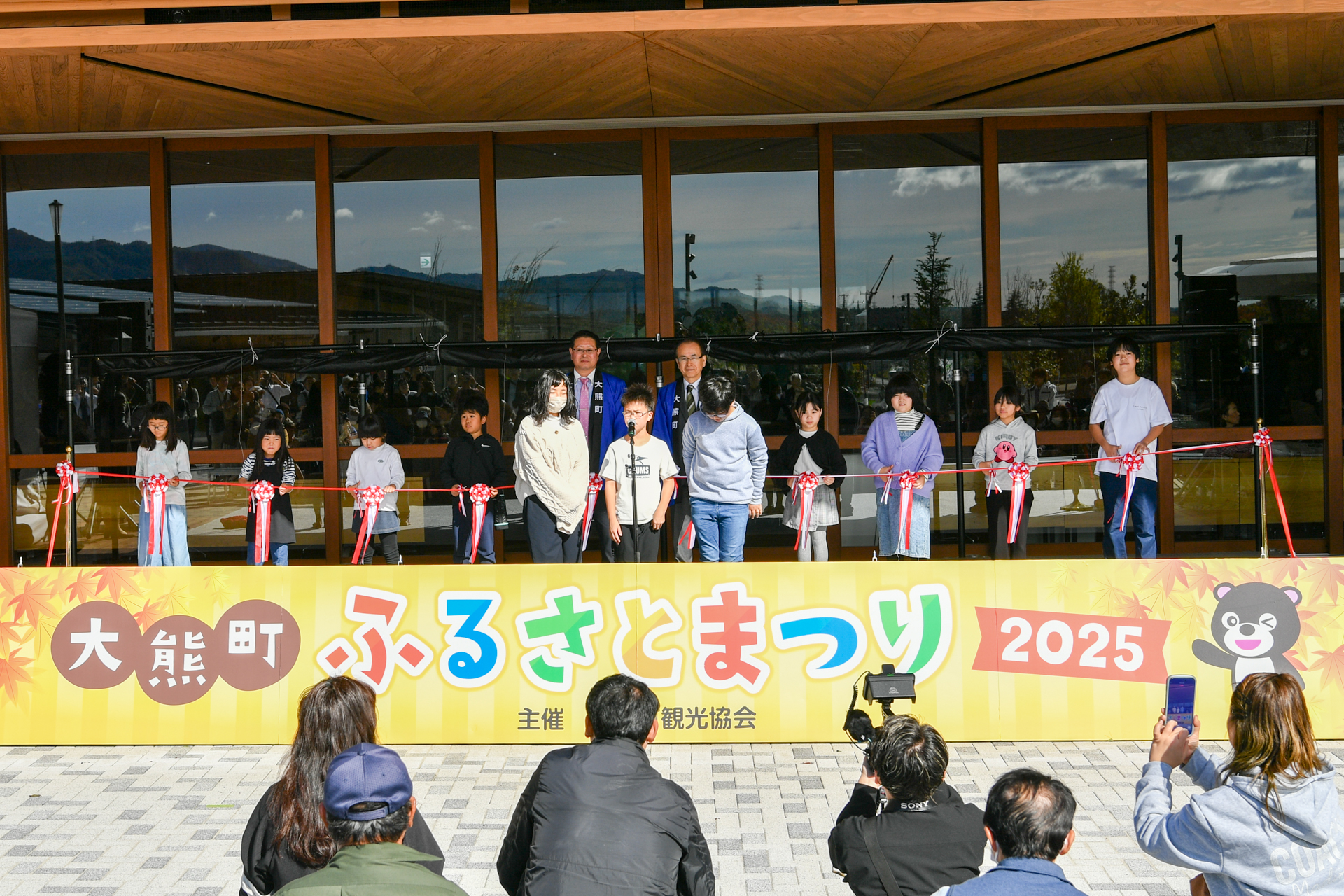 学び舎ゆめの森の児童が、まつりのスタートを彩るテープカット