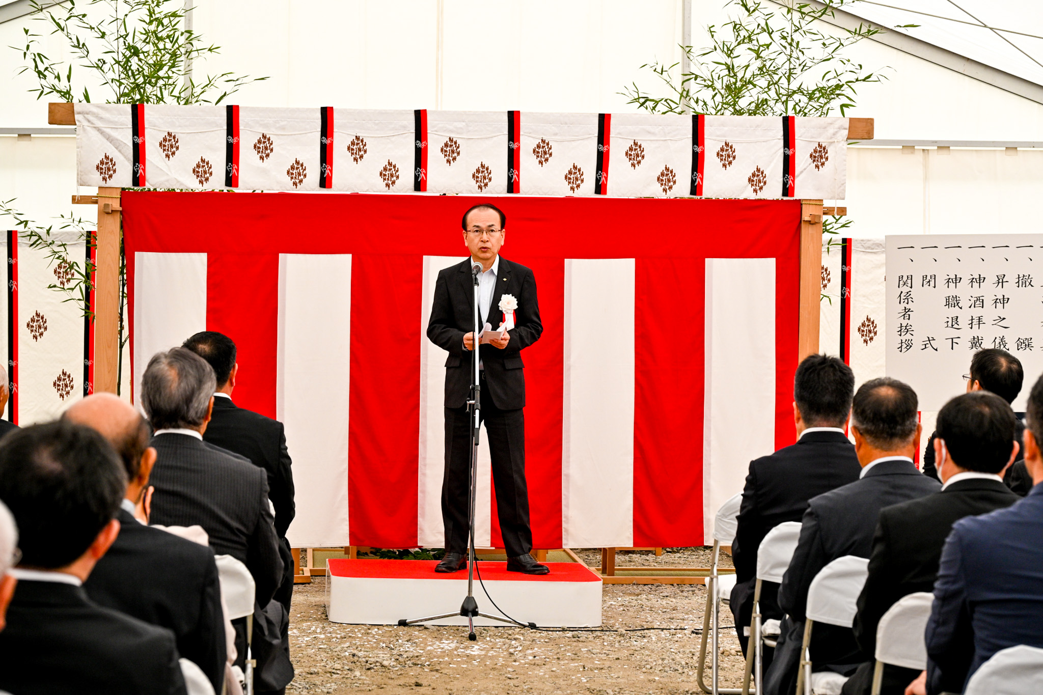 工事の安全を願い、あいさつする吉田町長