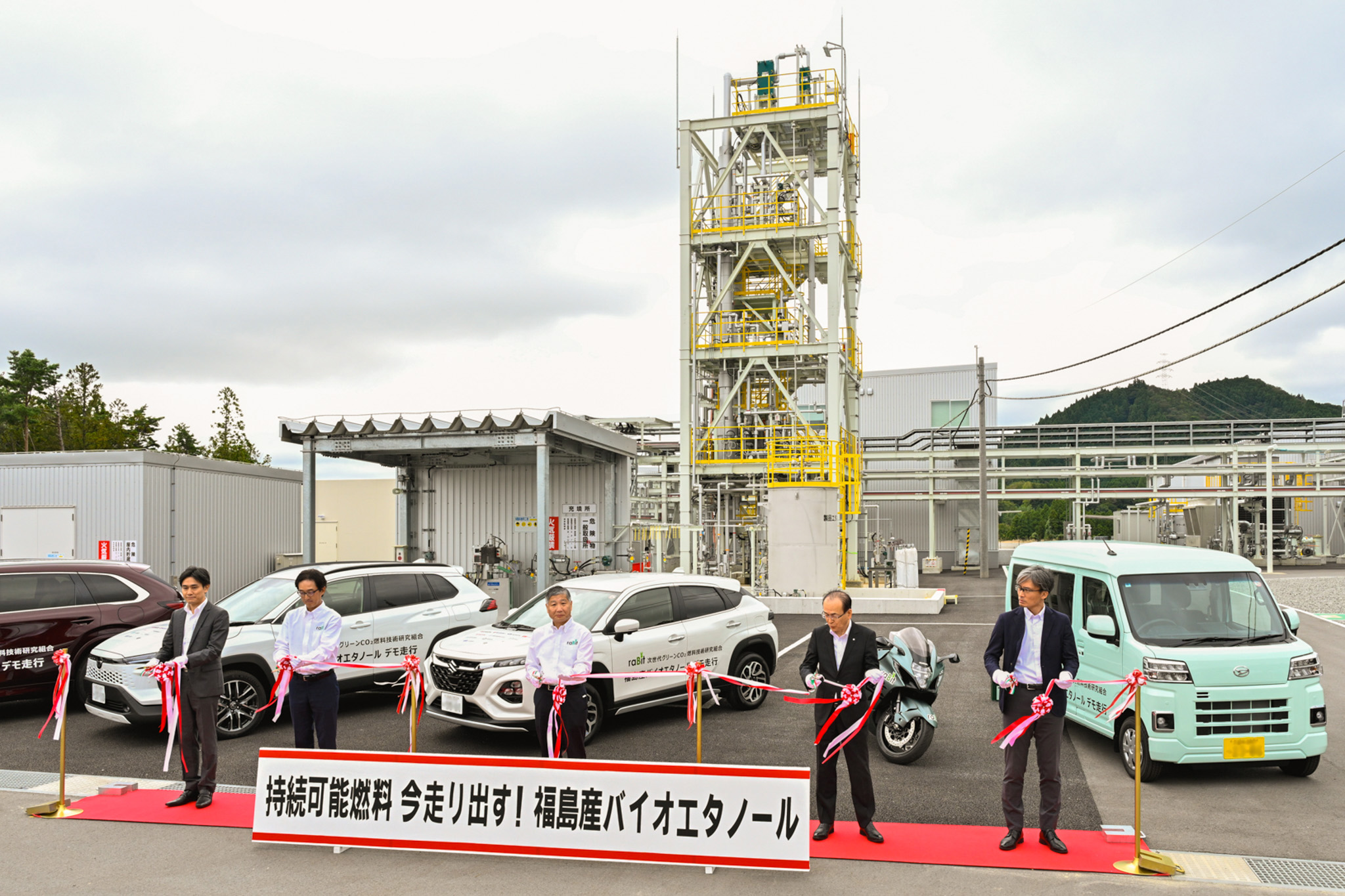 試走を記念し行われたテープカット