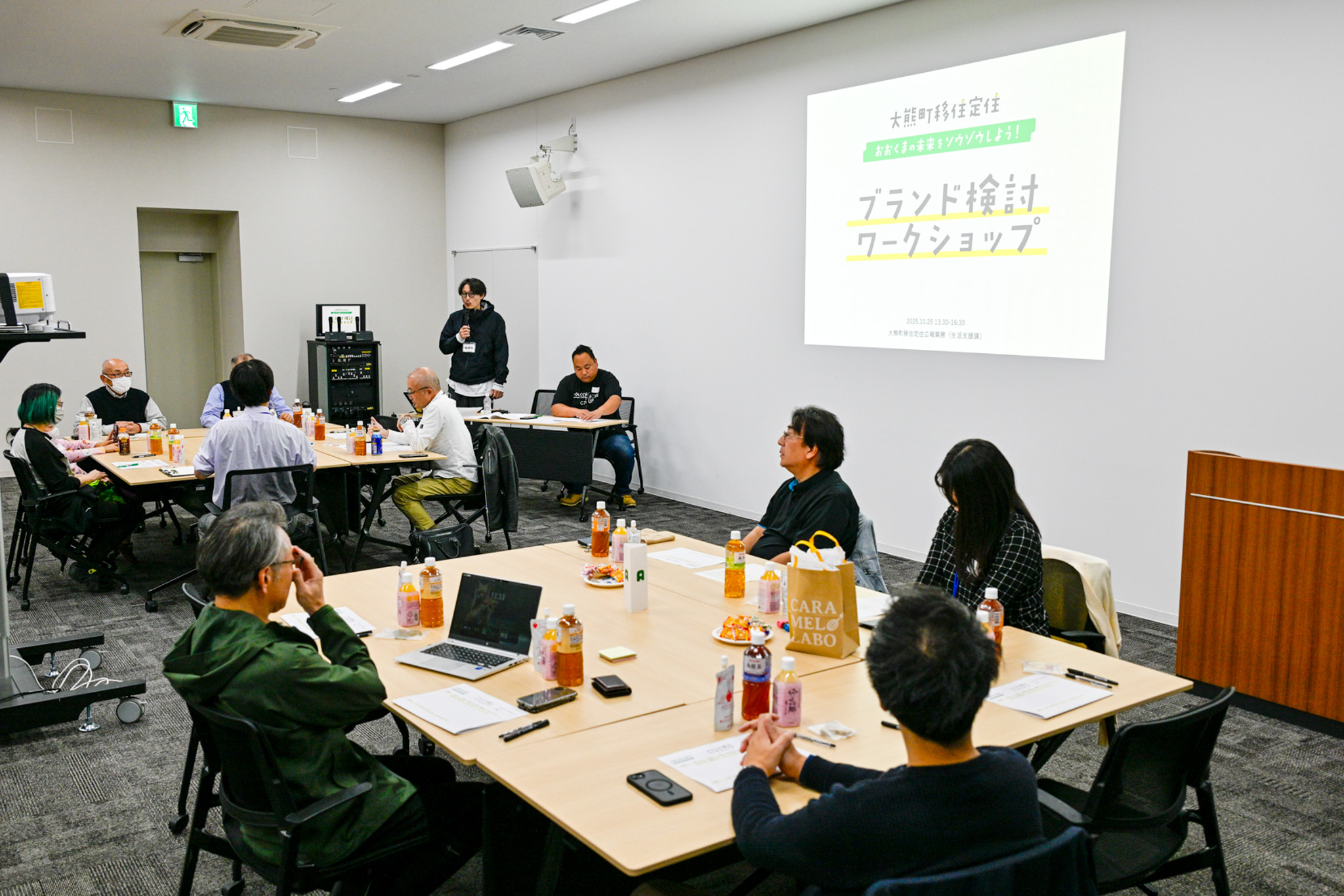 町の「魅力」を出し合った参加者ら