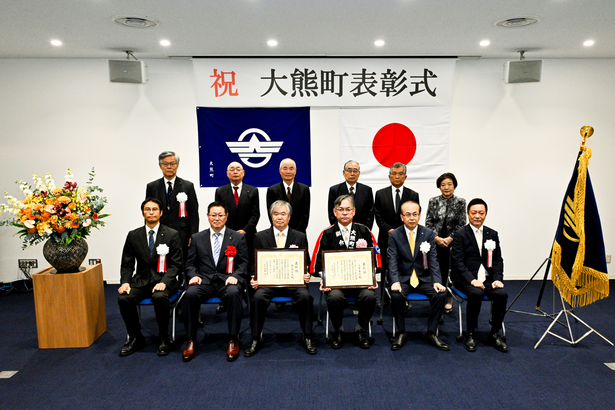 記念撮影に納まる受賞者ら（前列中央2人）