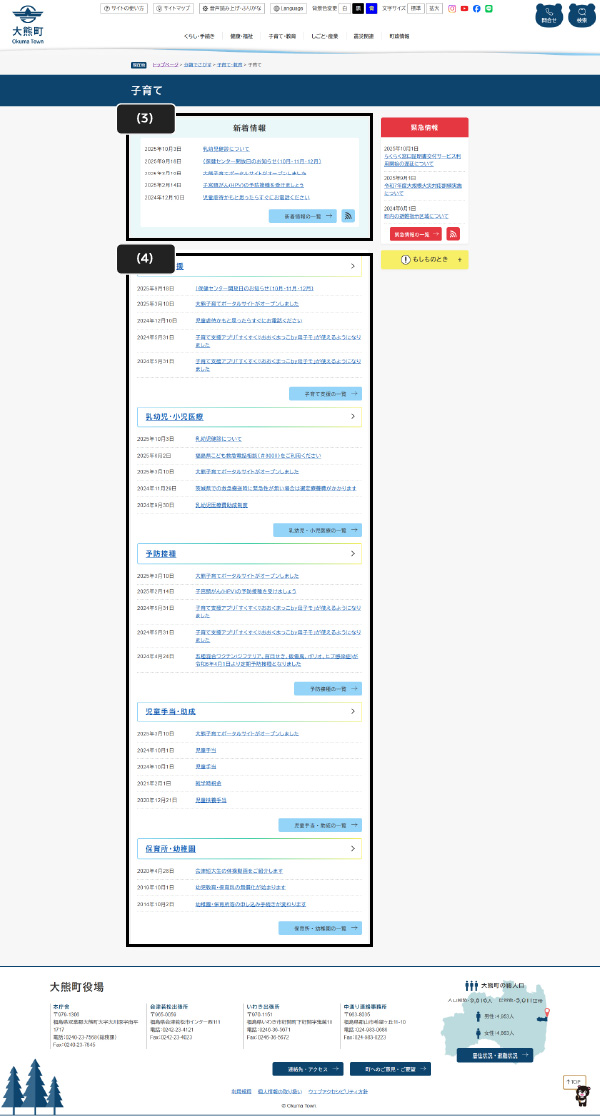 中分類のイメージ画像