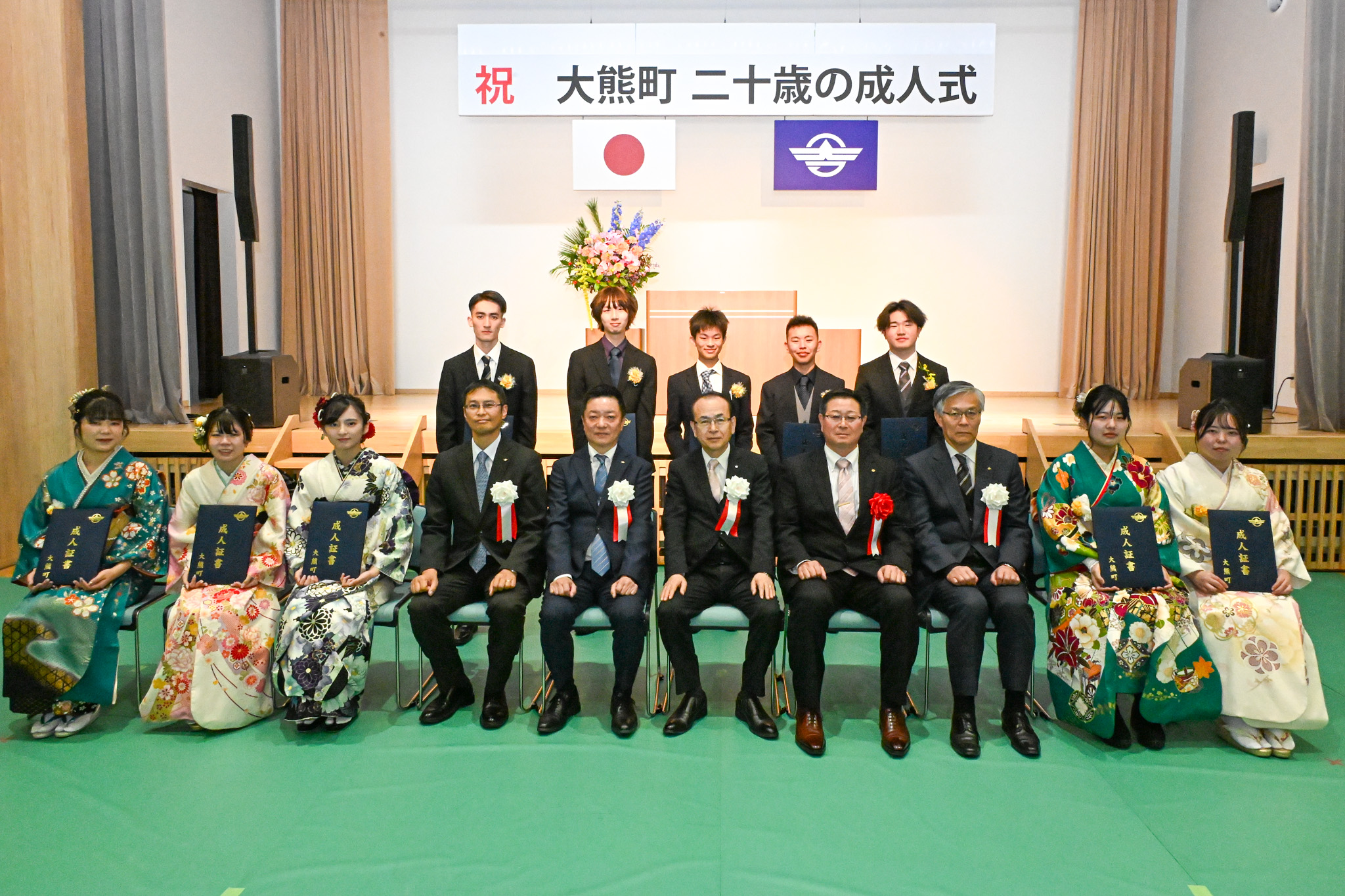今年の成人式の対象者は、平成17（2005）年4月2日から平成18（2006）年4月1日までに生まれた135人です。当日は10人が出席し、保護者らに見守られながら20歳の門出を祝いました。