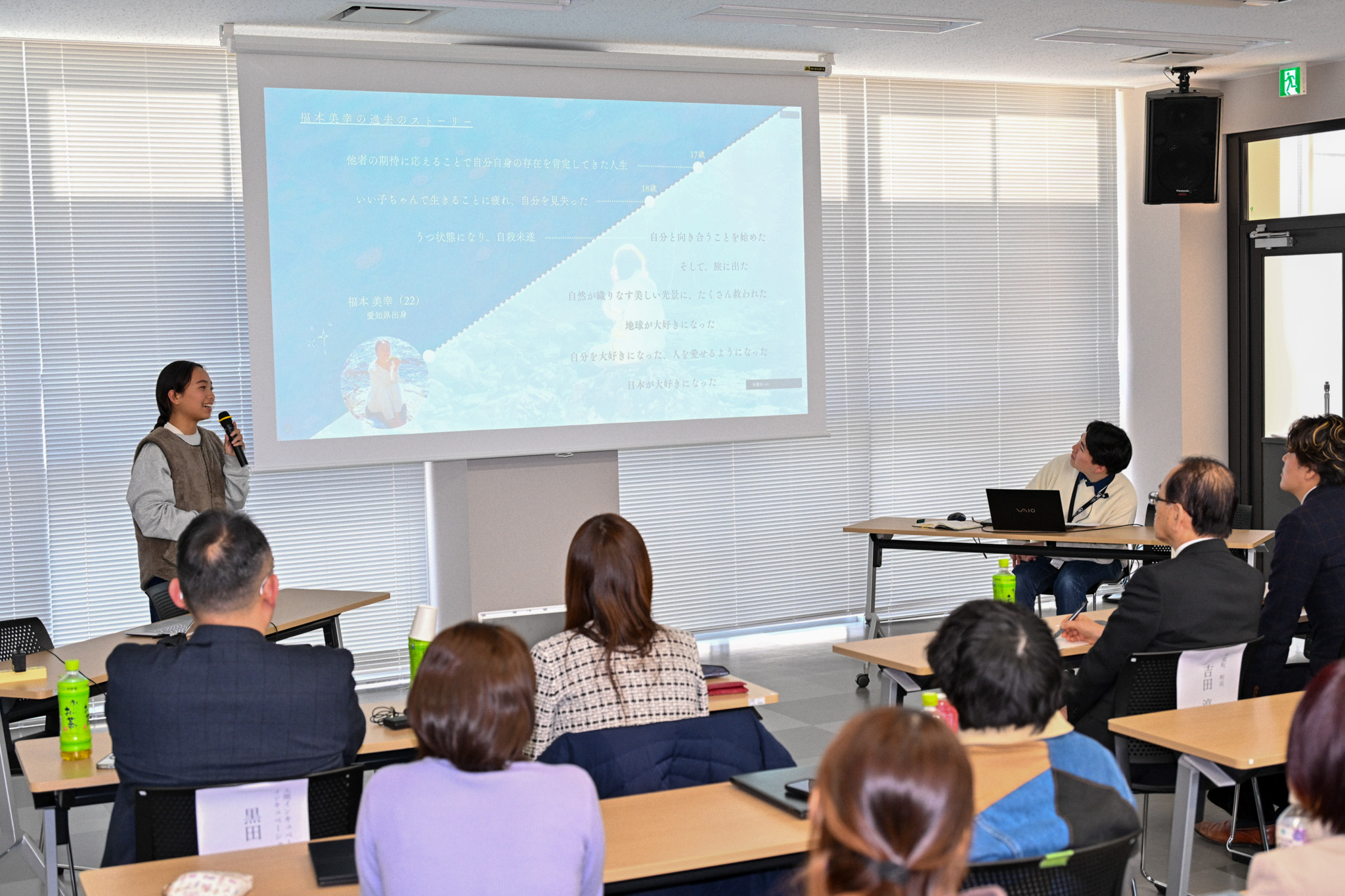 事業の発表をする学生