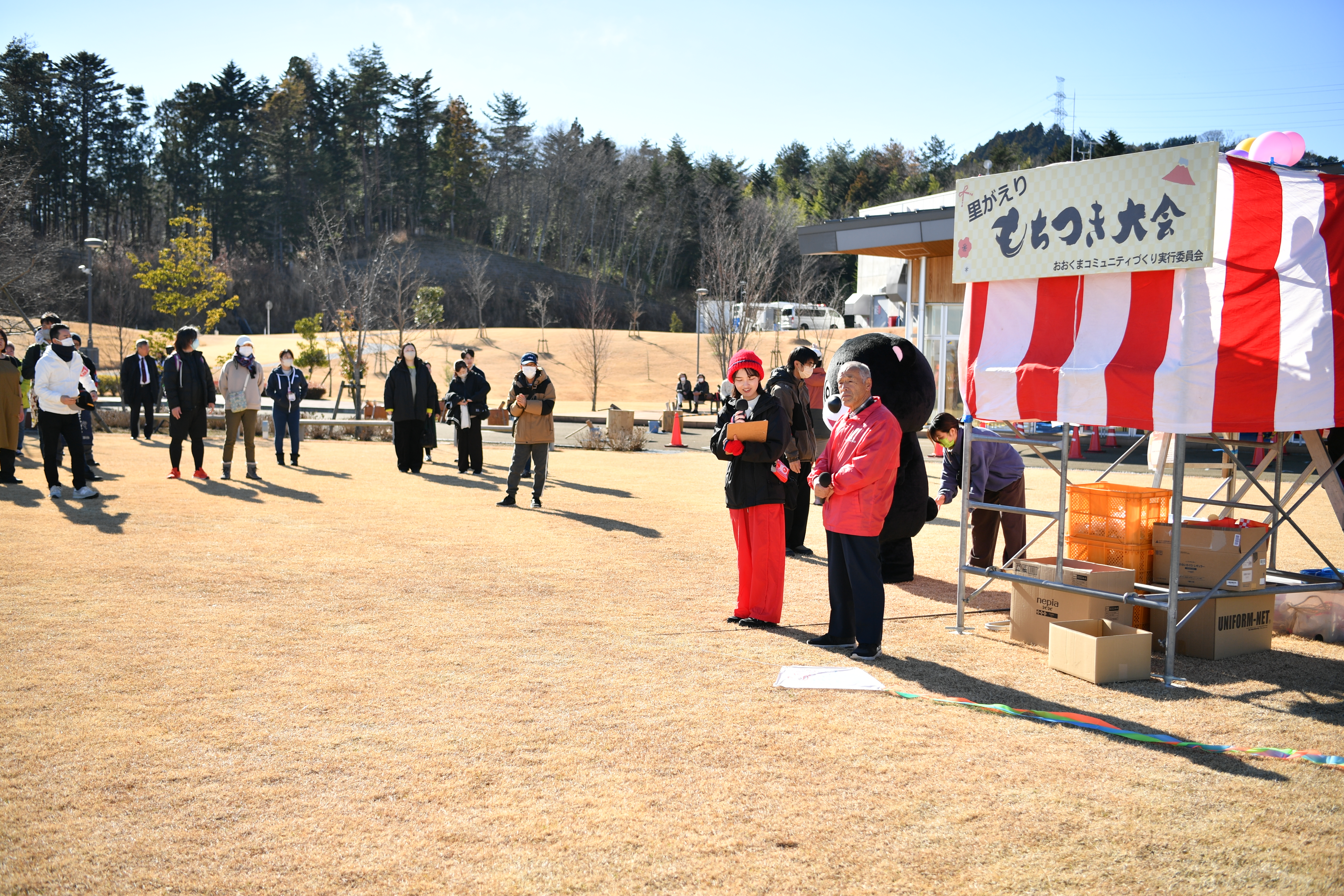 もちつき大会の開会宣言を行う様子