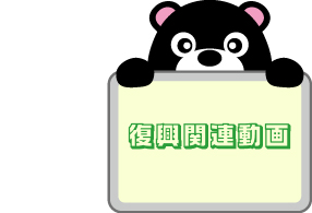 パネルまあちゃん