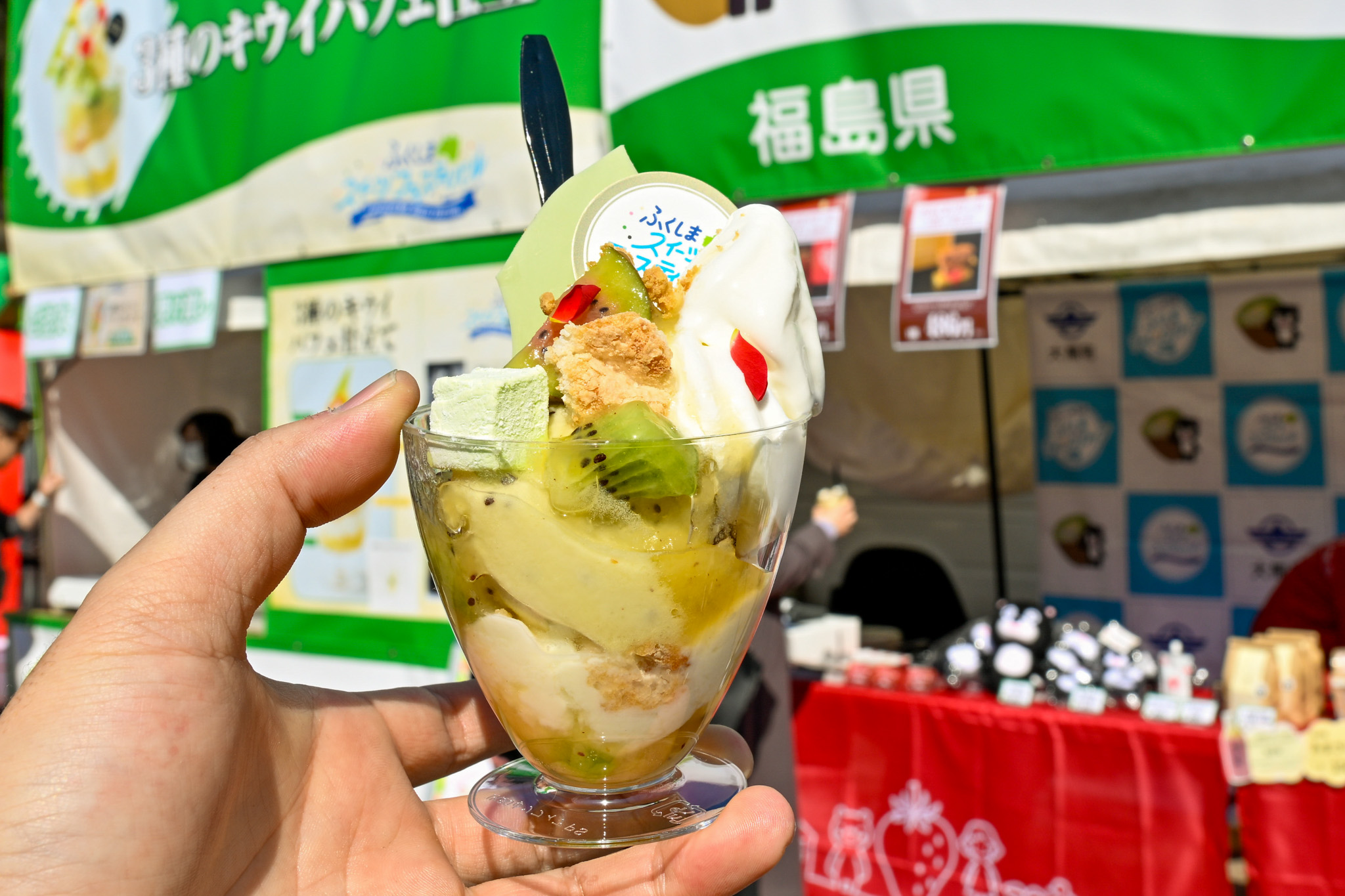 キウイのパフェ