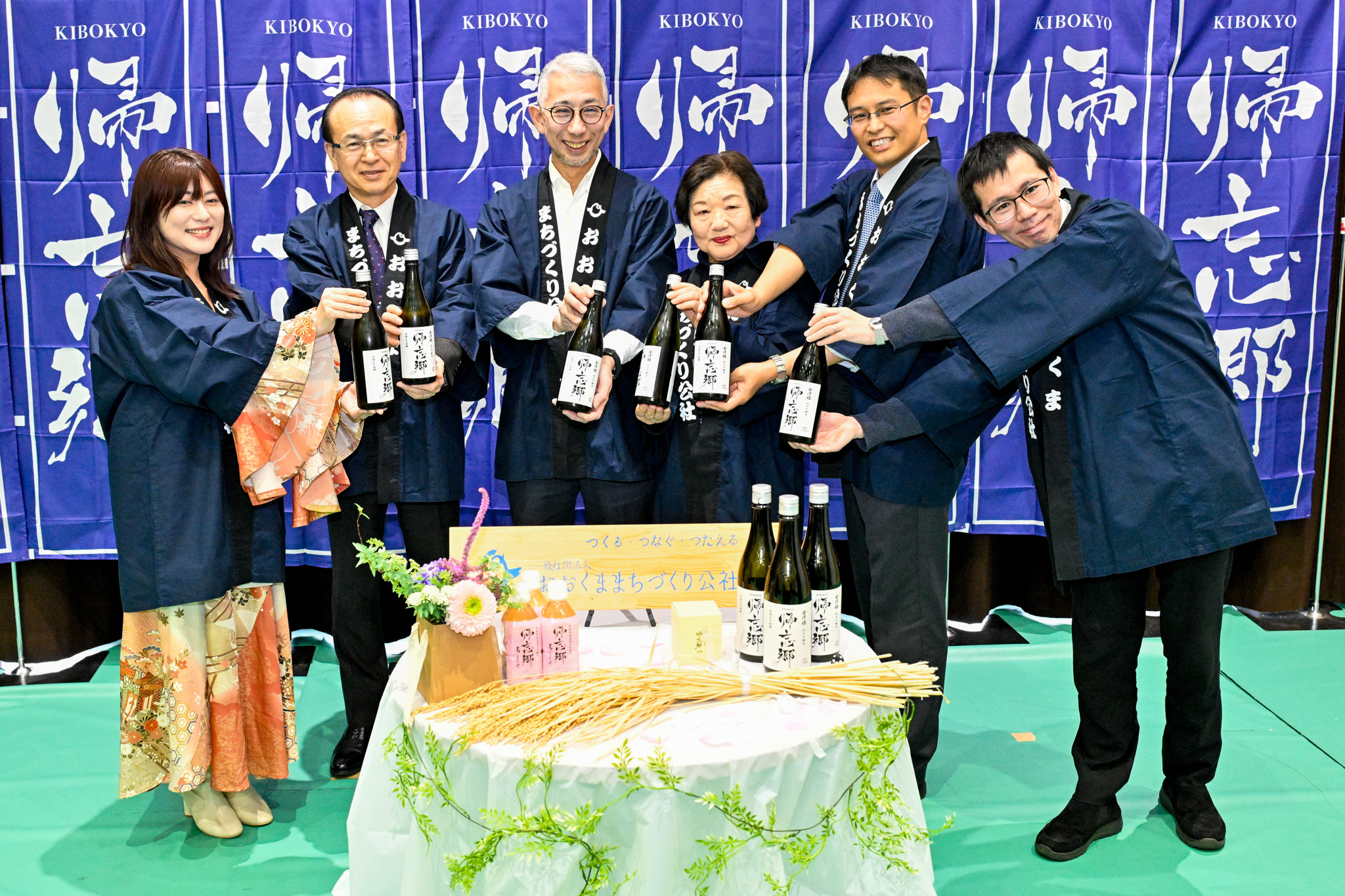 関係者らでの記念撮影